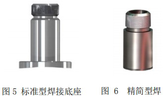 鍋爐用熱式質量流量計安裝底座圖