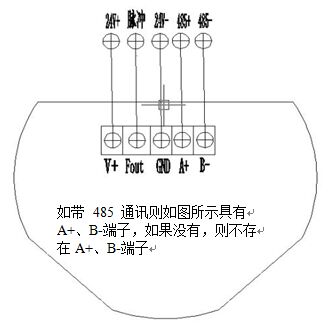 高精度渦輪流量計(jì)接線圖